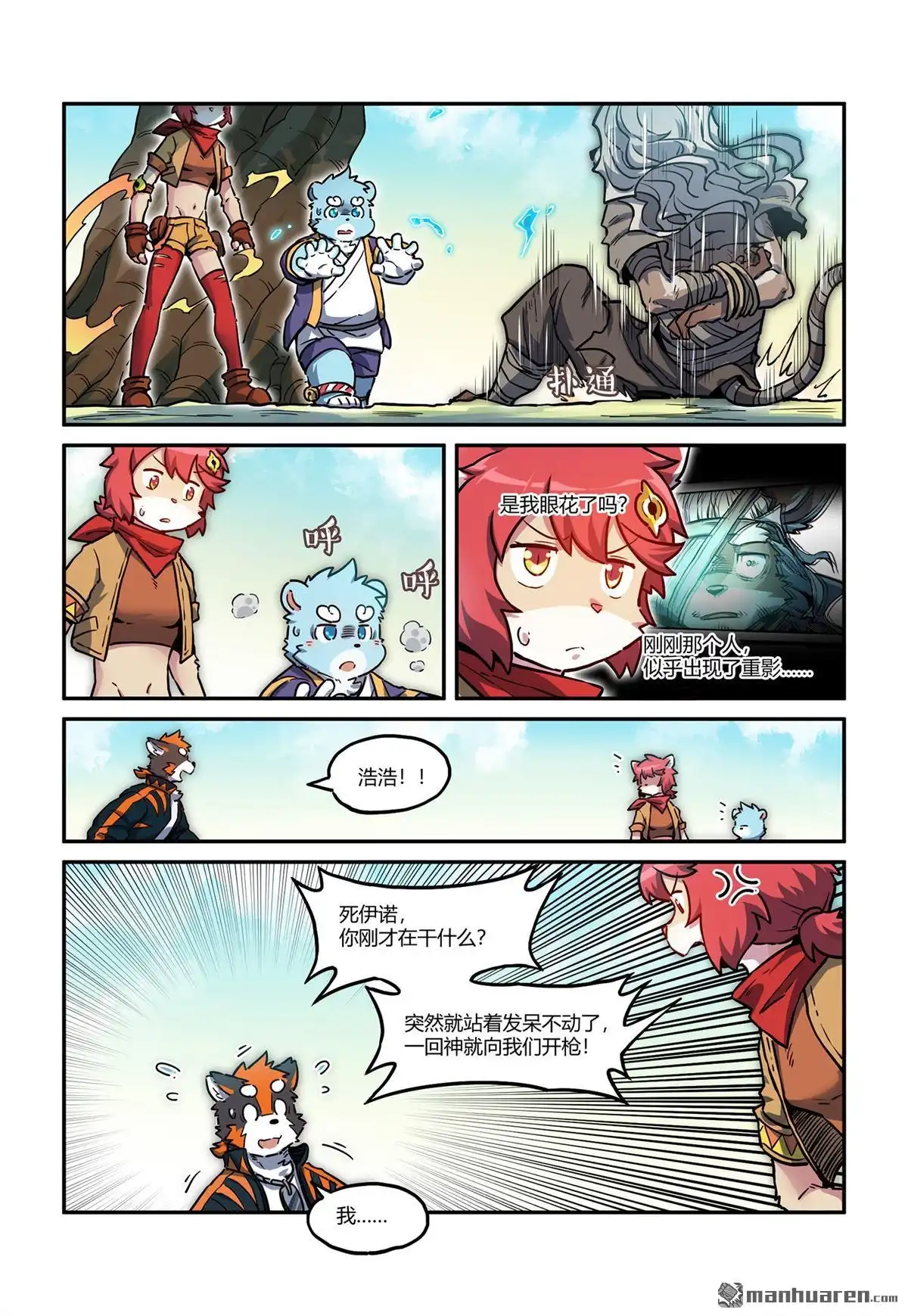 第4页
