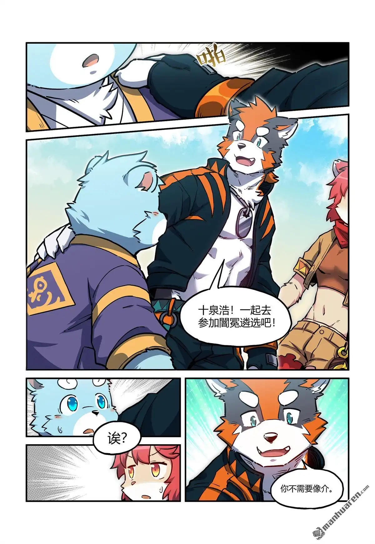 第6页