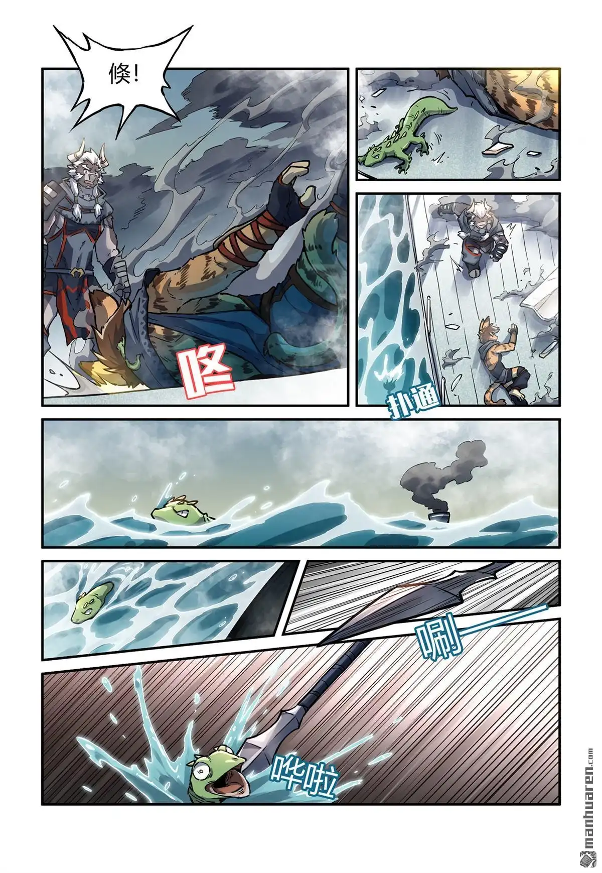 第6页