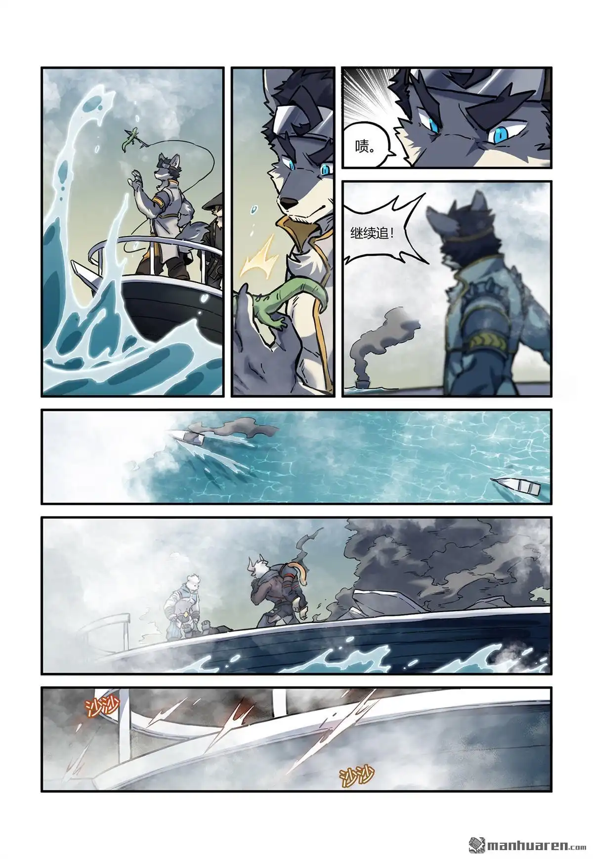 第7页