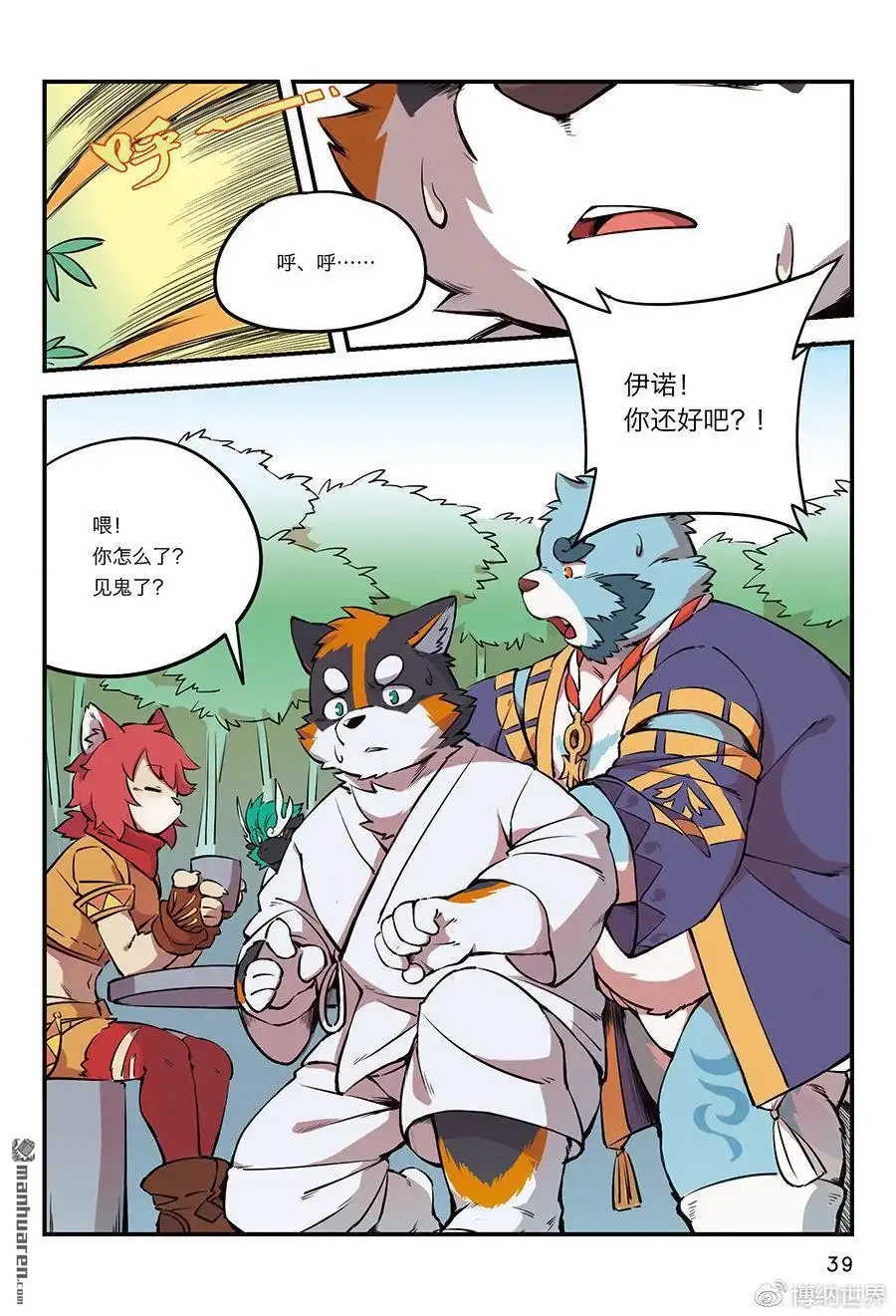 第7页