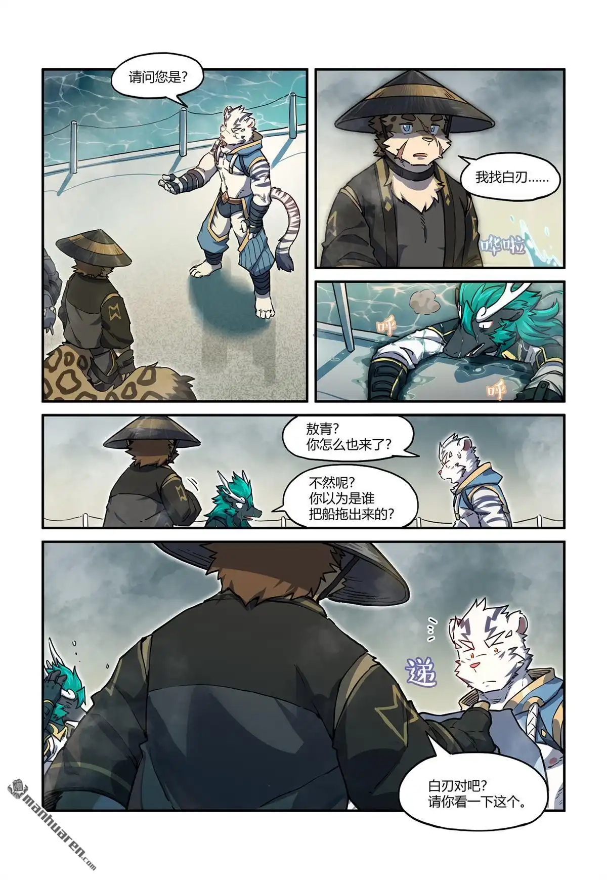第7页