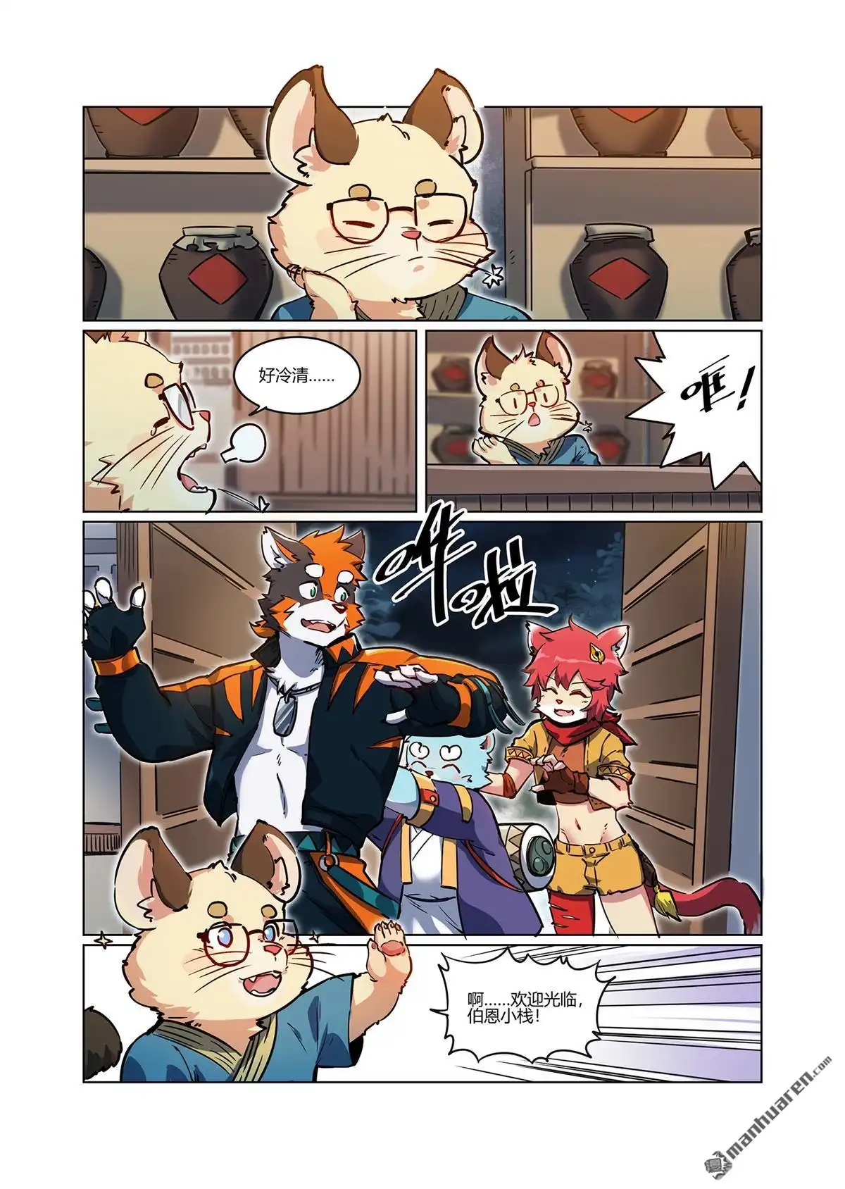 第1页