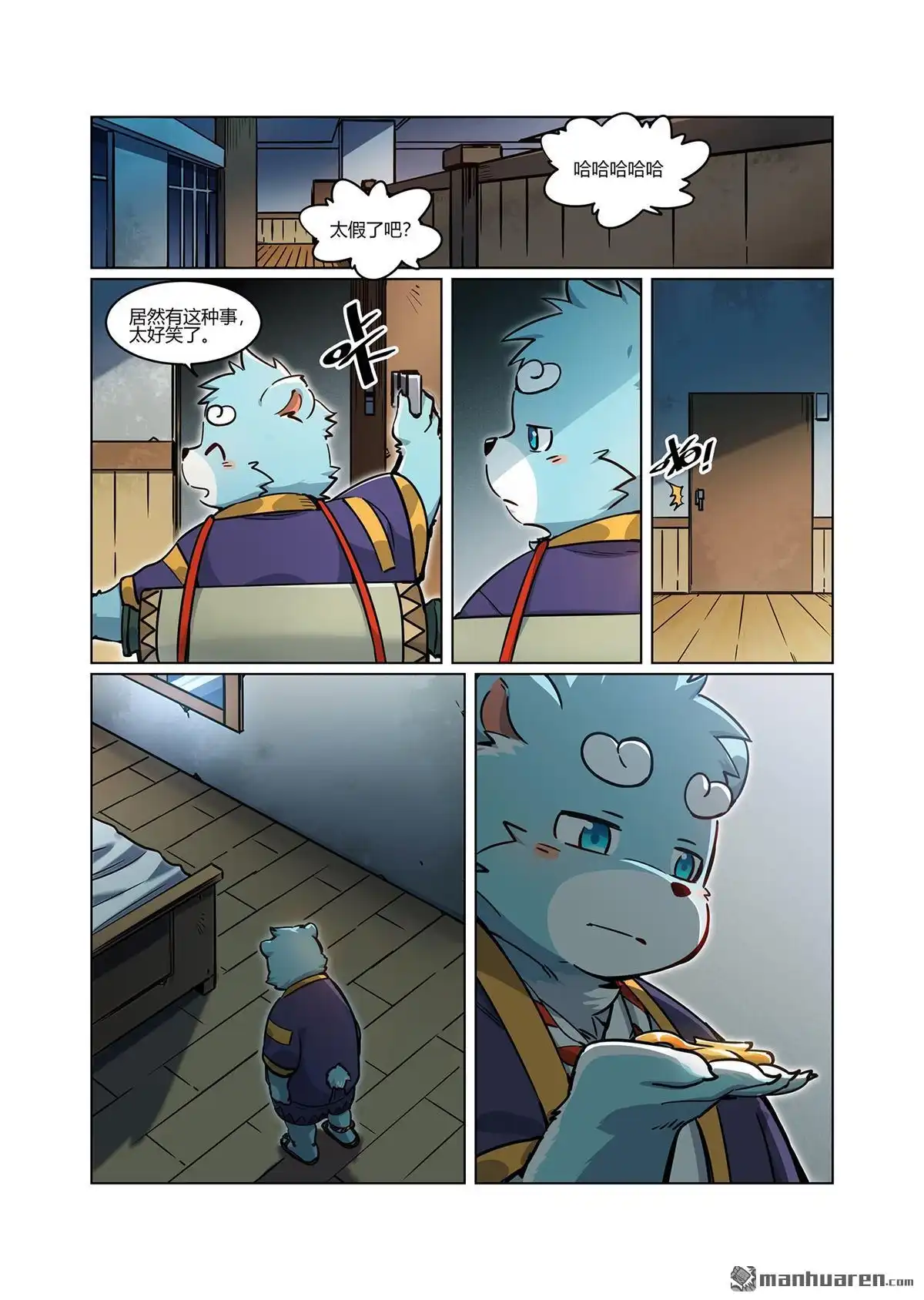 第4页