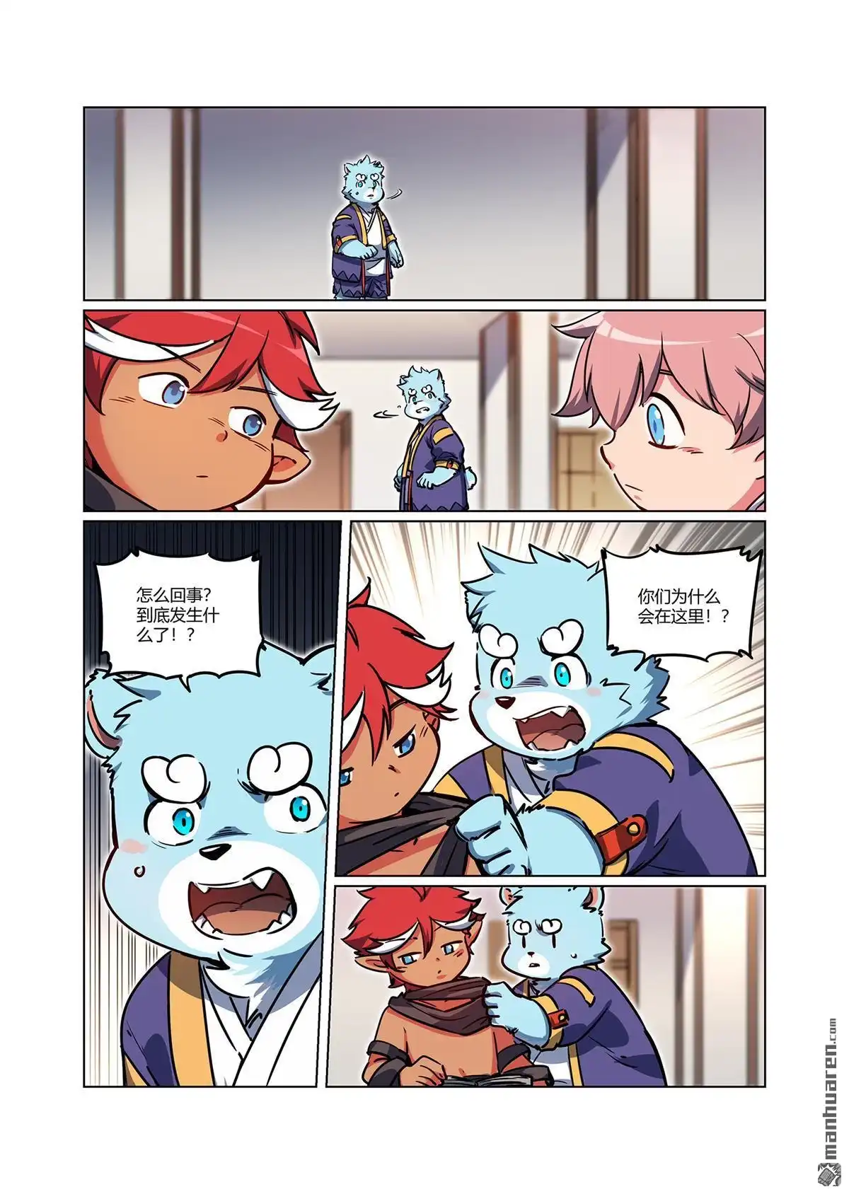 第5页