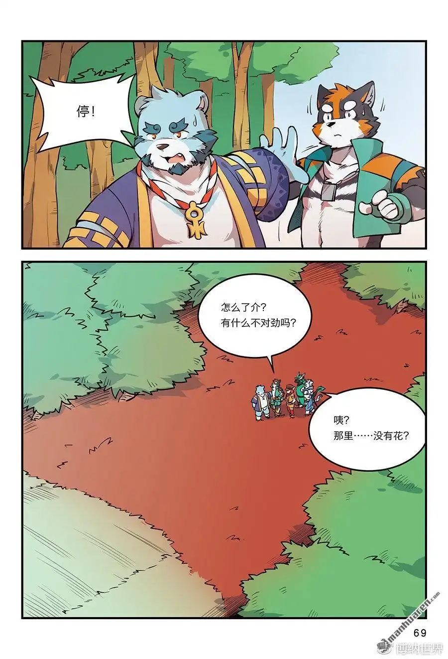 第11页
