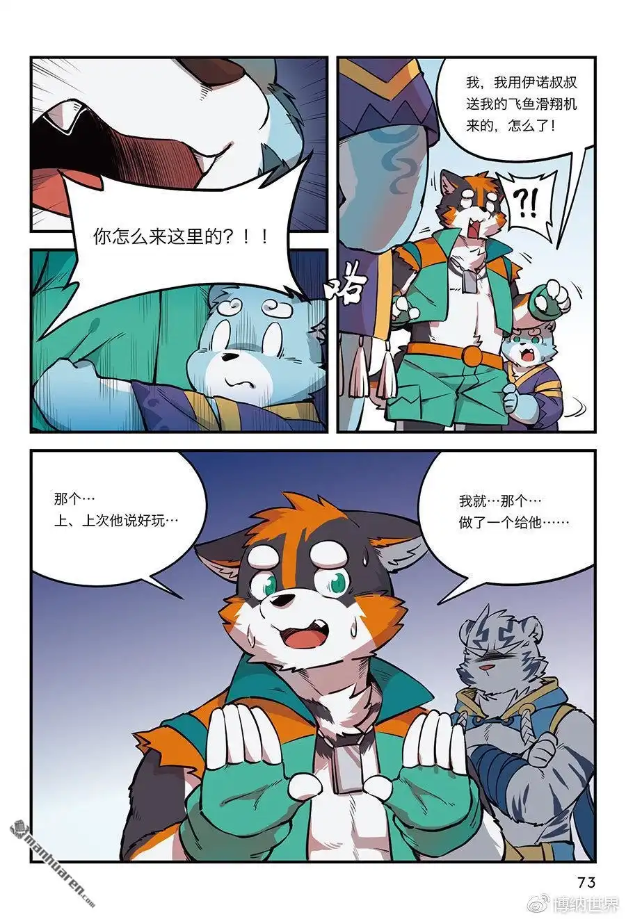第15页