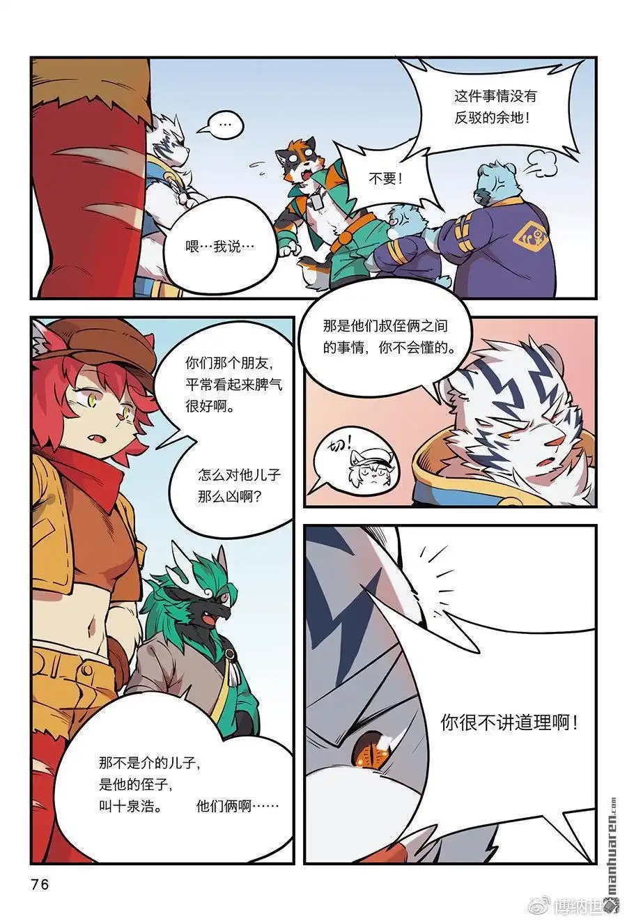 第18页