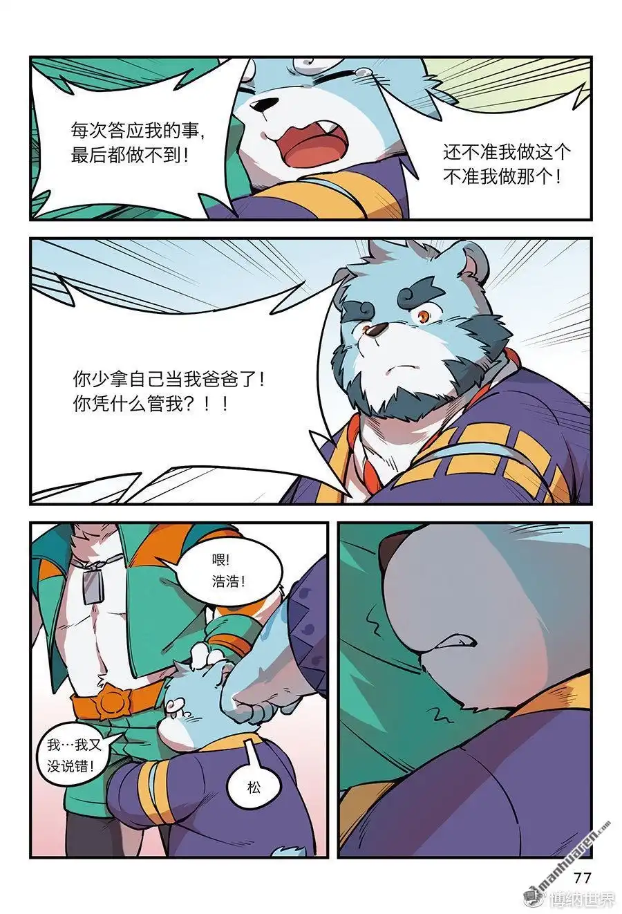 第19页