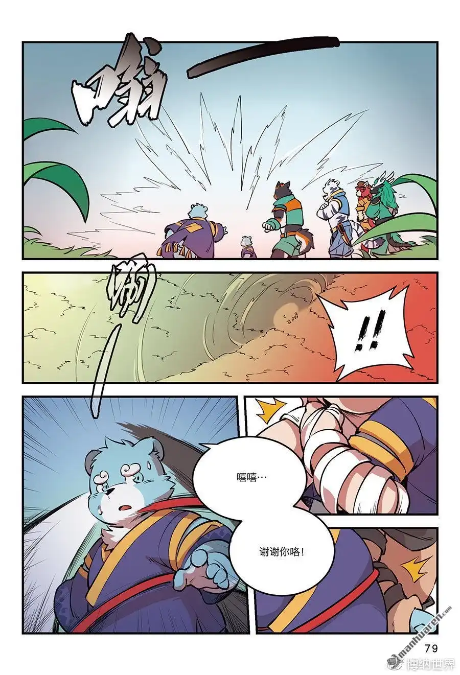 第21页