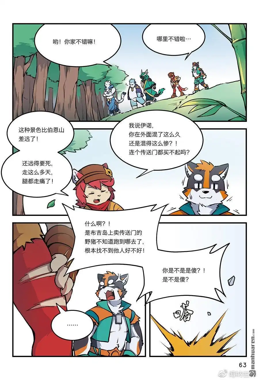 第5页