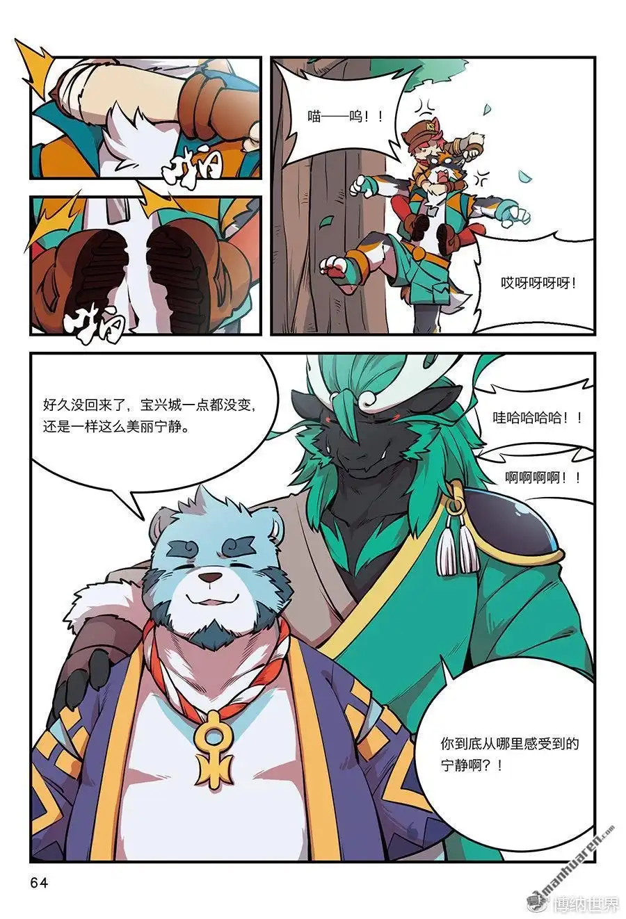 第6页