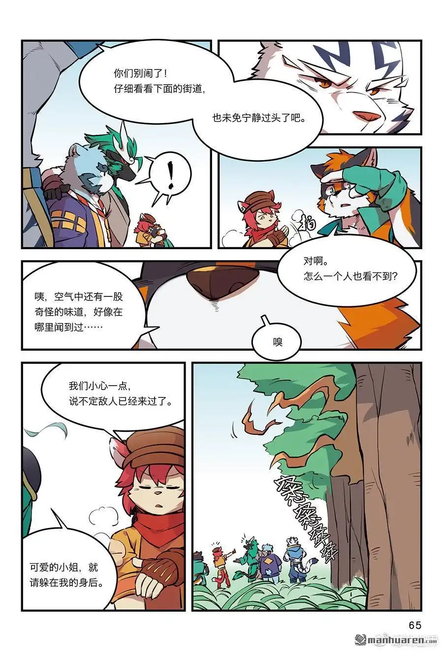 第7页