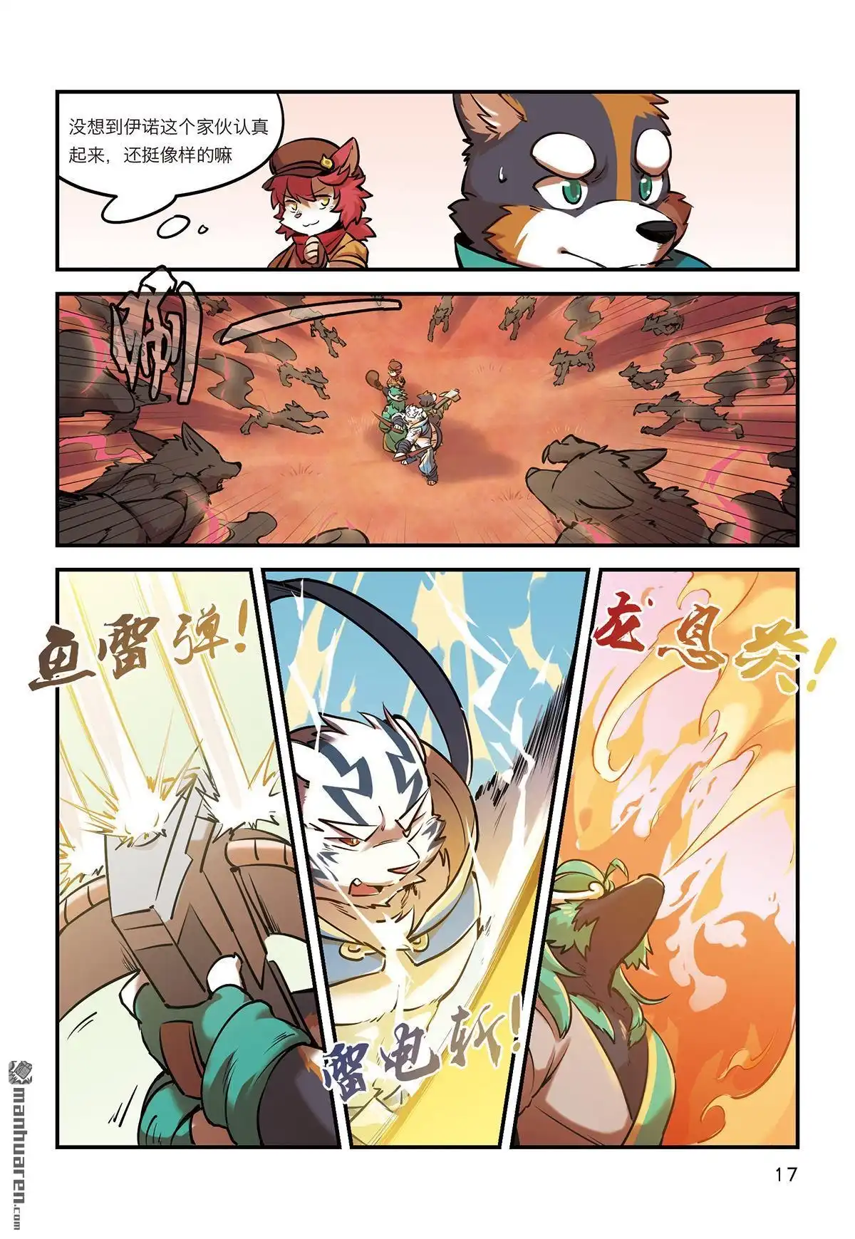 第13页