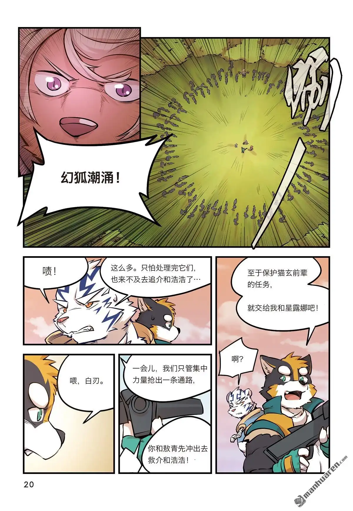 第16页