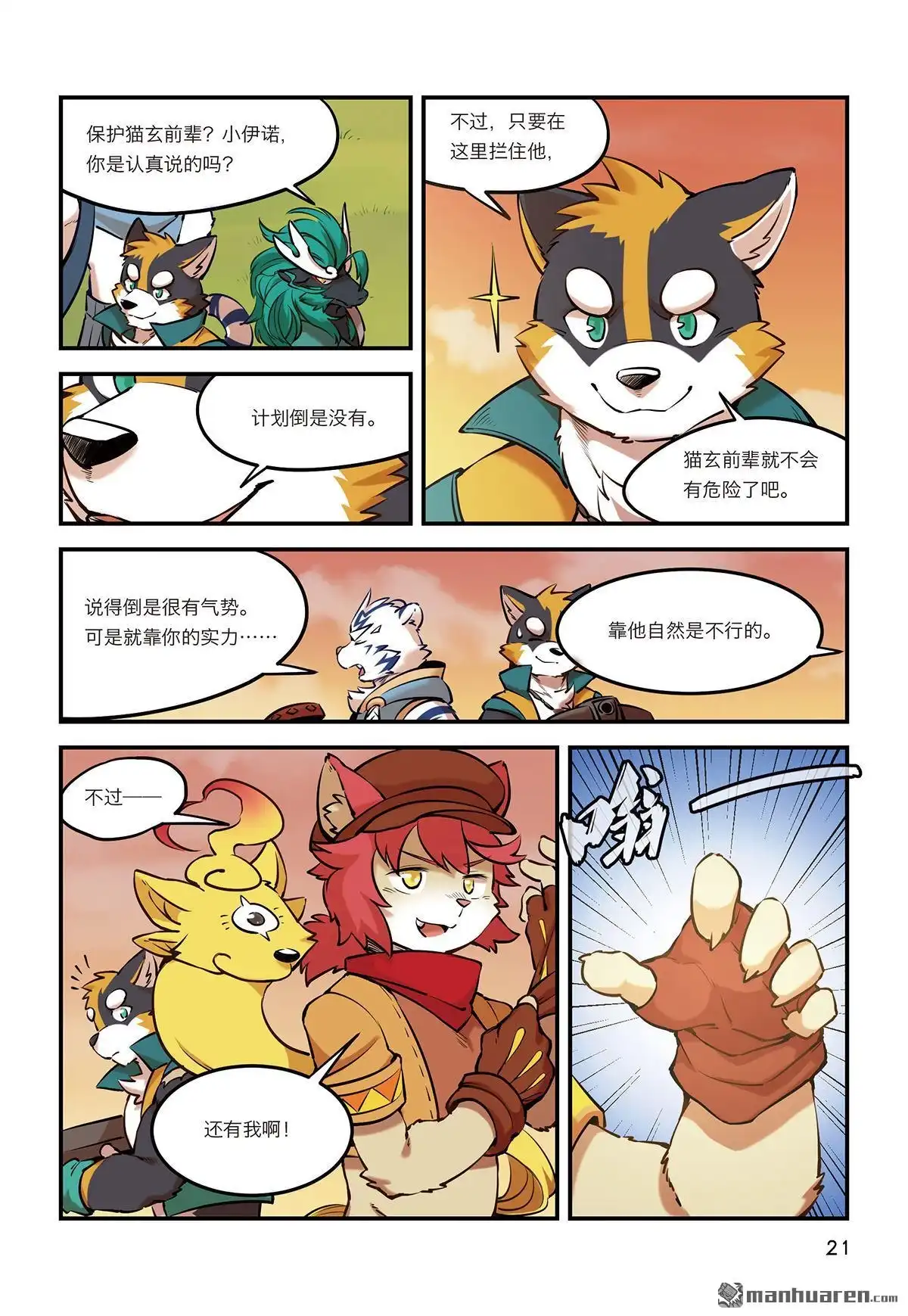 第17页