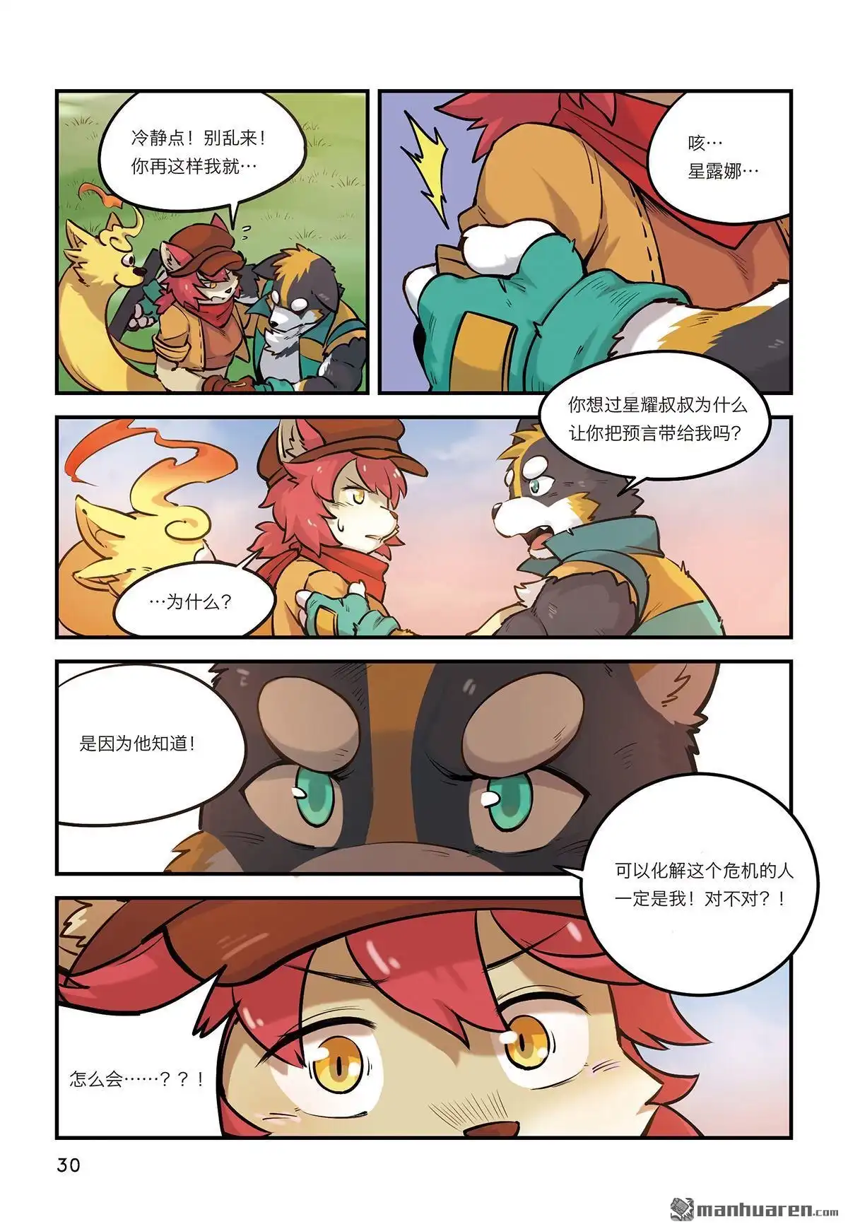 第26页