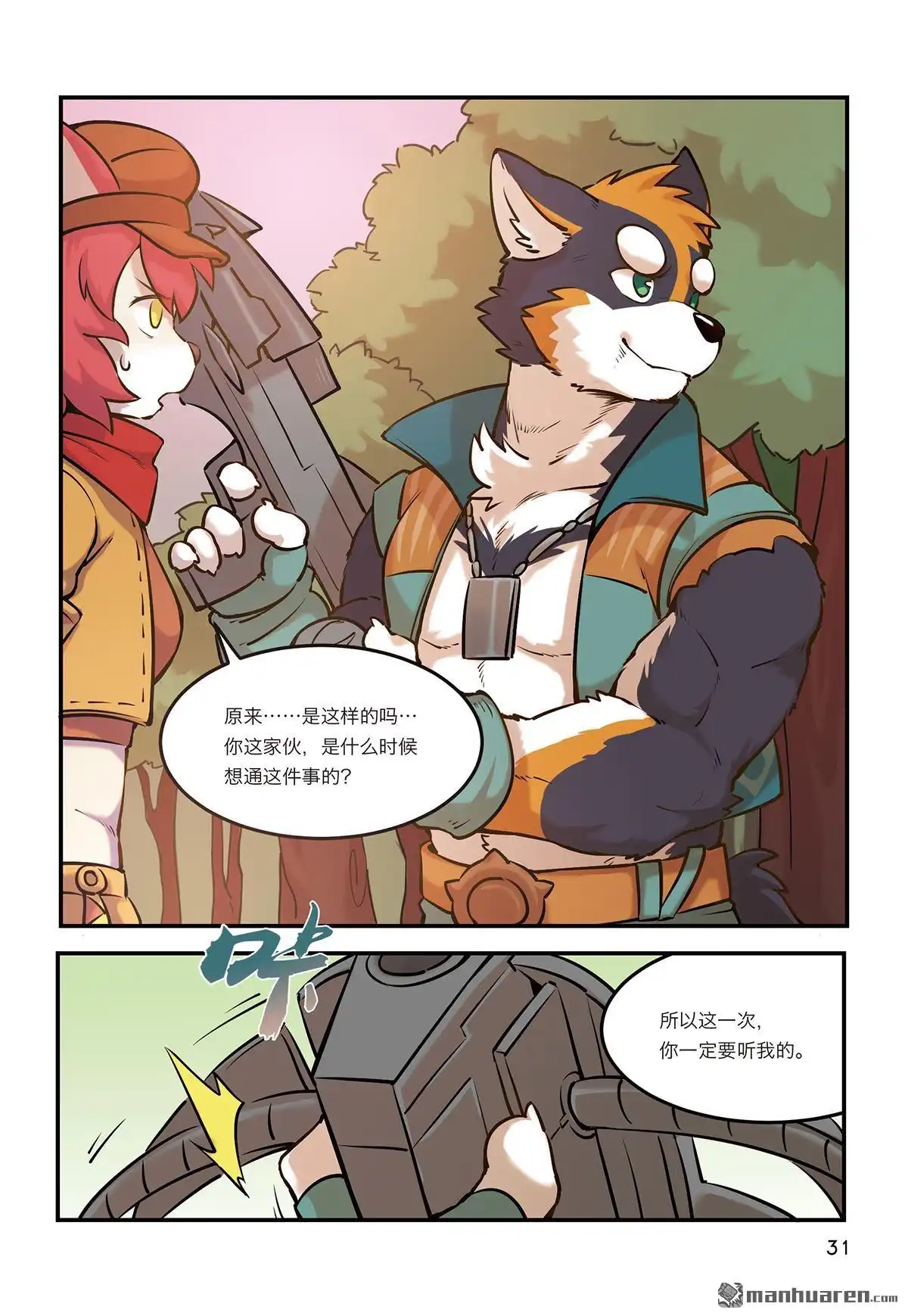 第27页