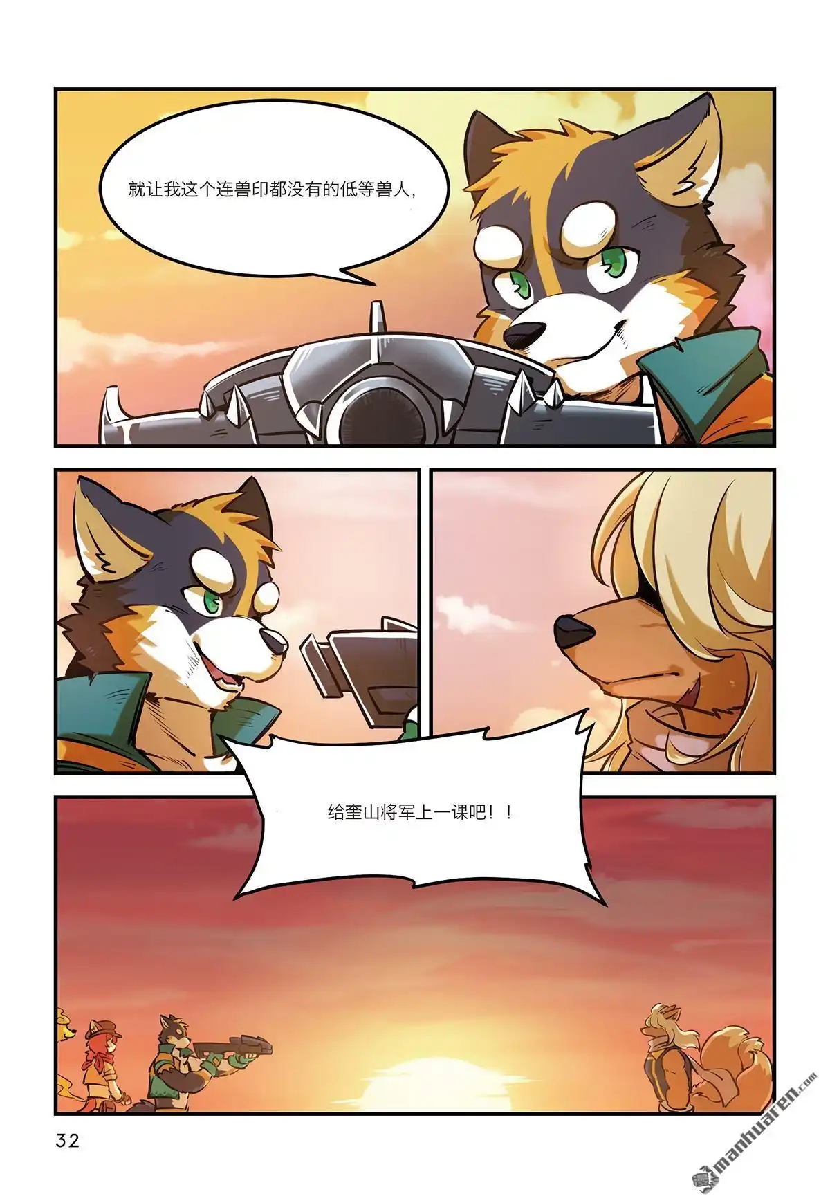 第28页