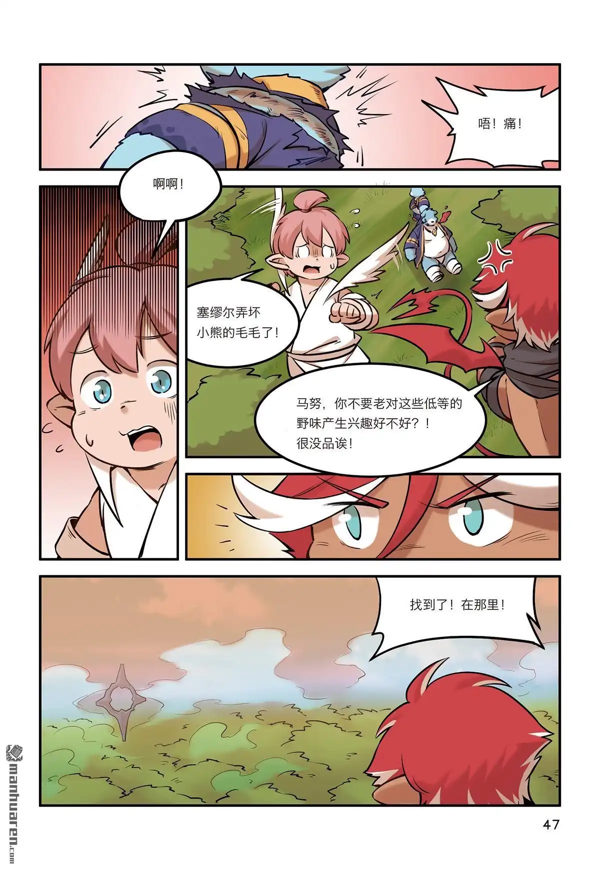 第13页