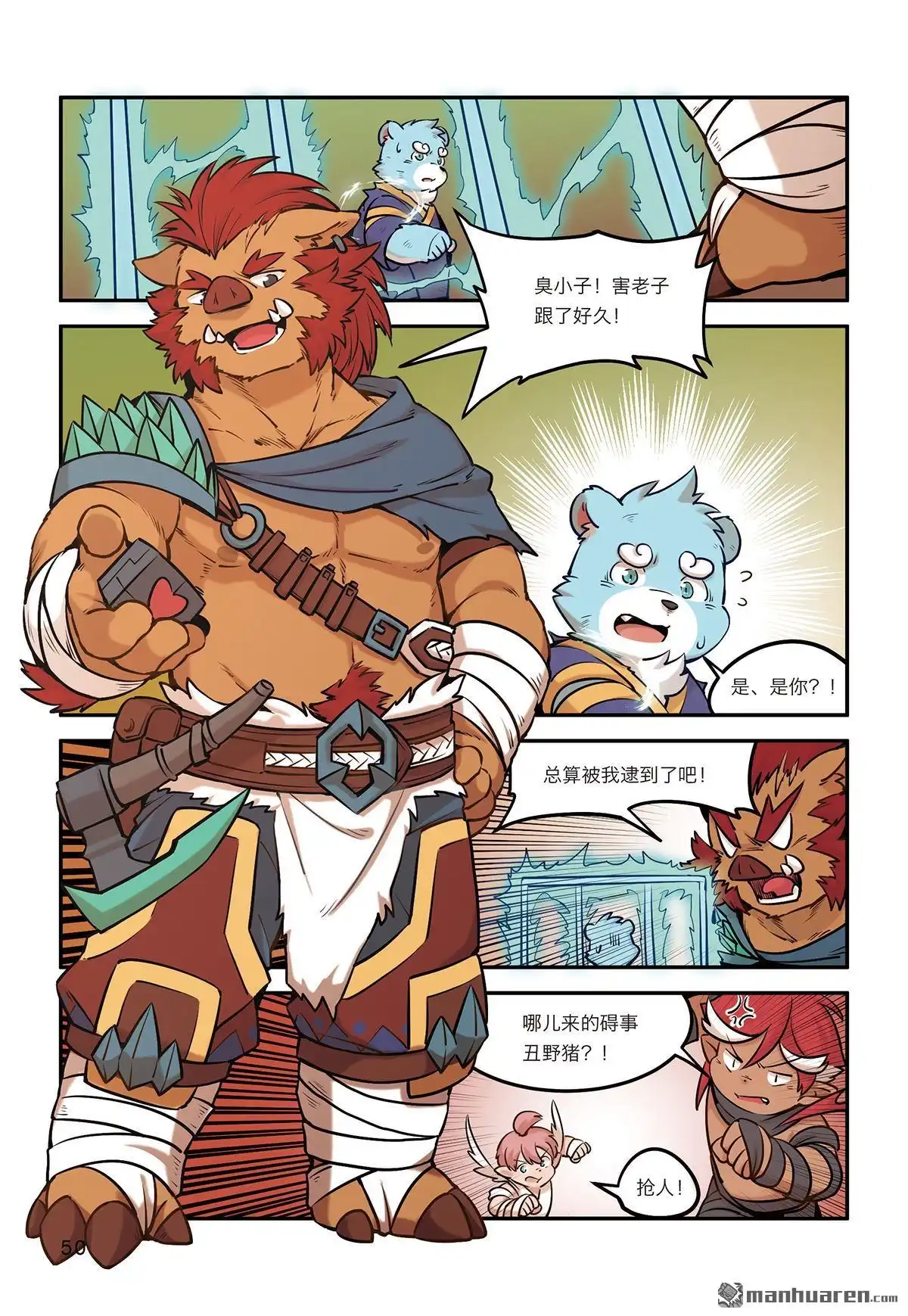 第16页