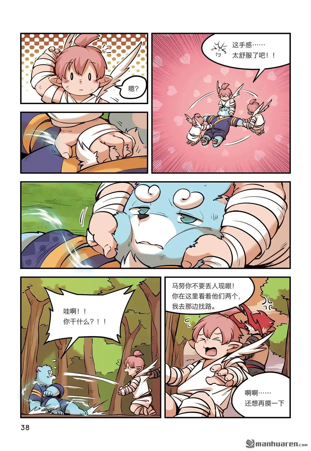 第4页