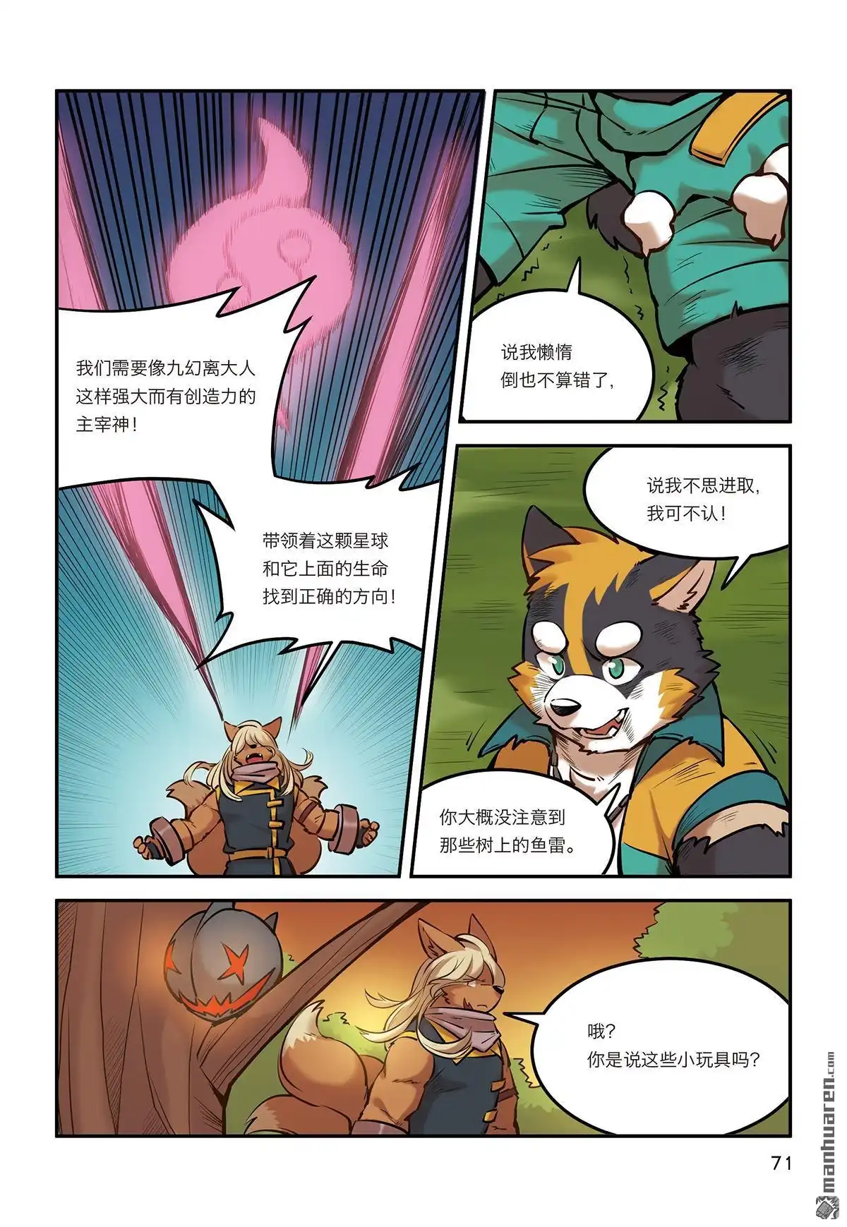 第11页