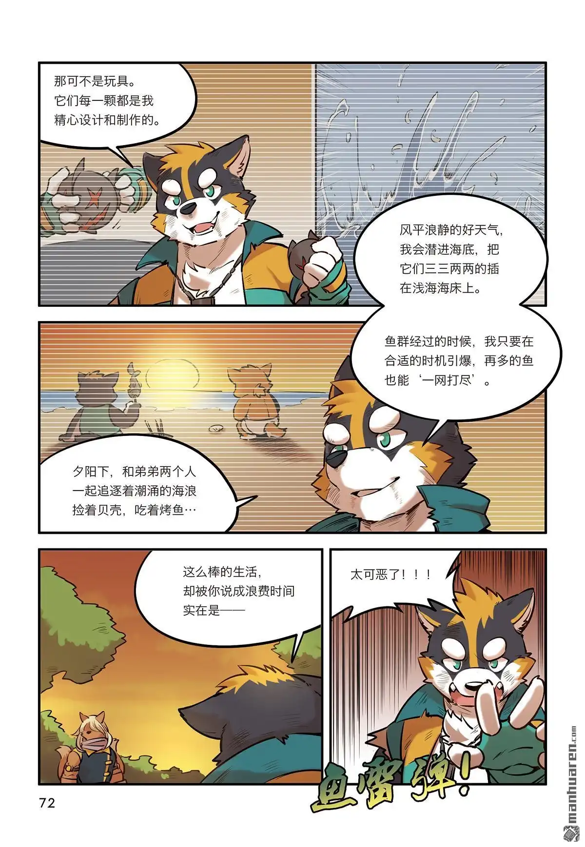 第12页