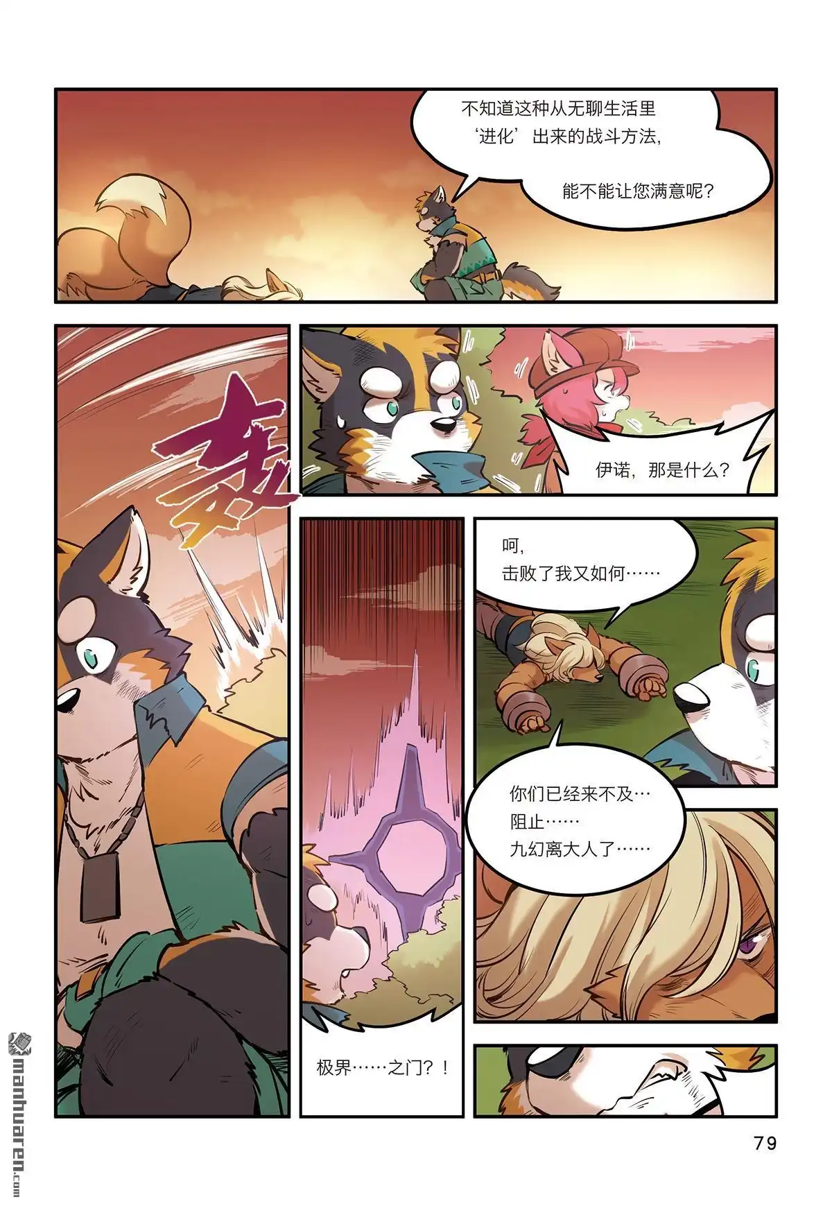 第19页