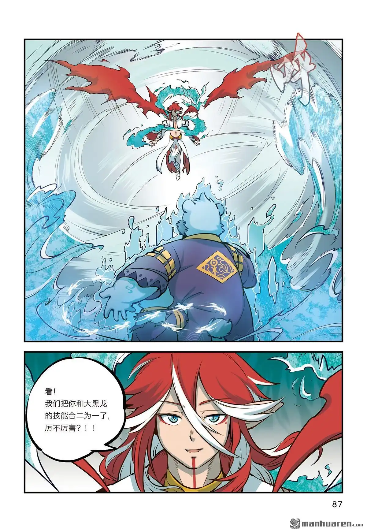 第27页