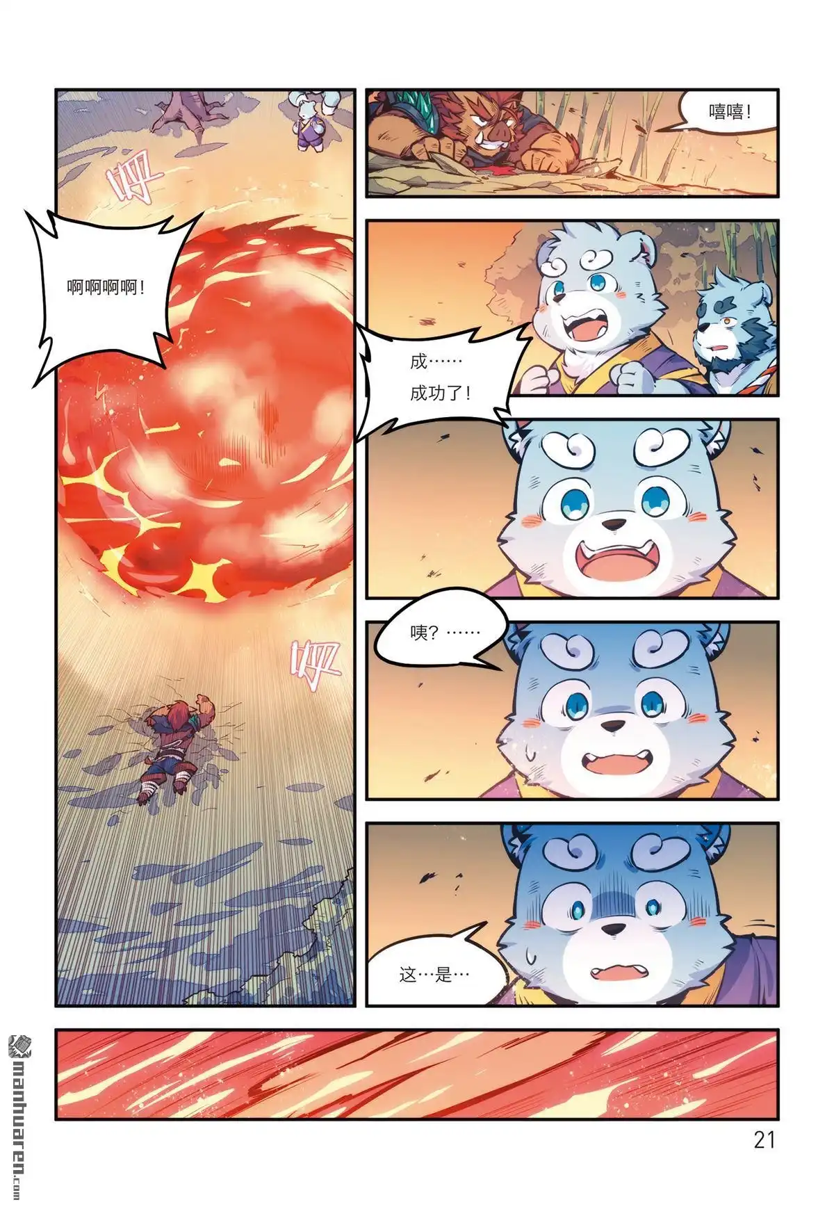 第16页