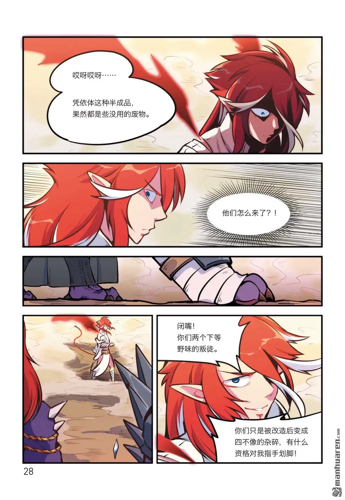 第22页