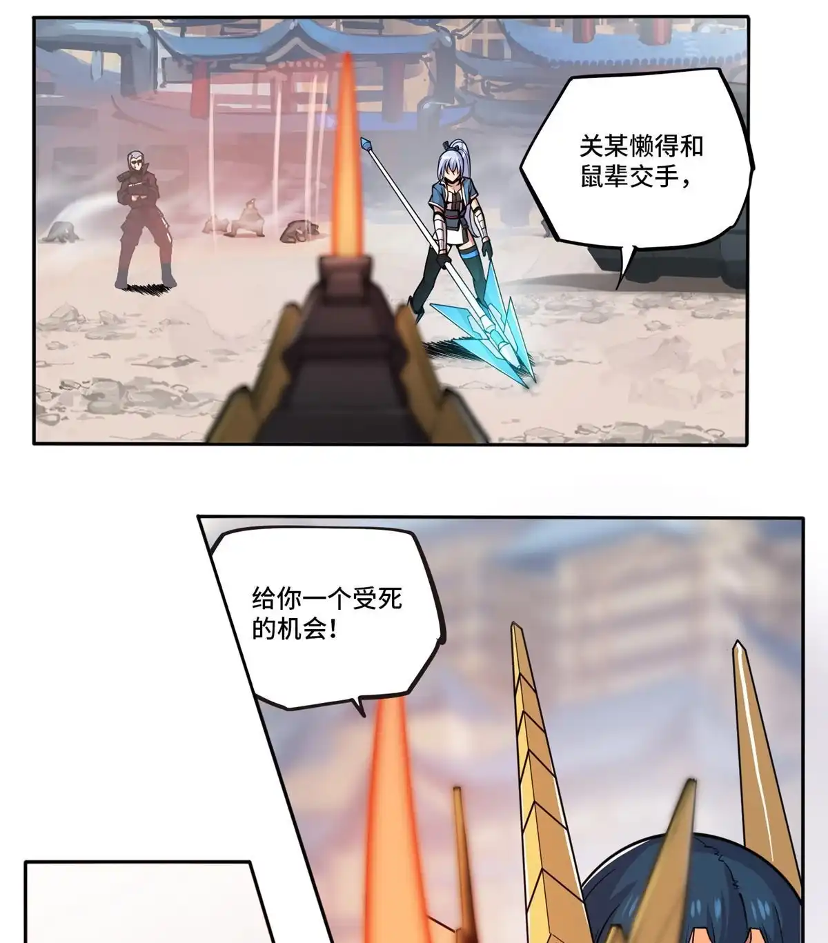 第59页