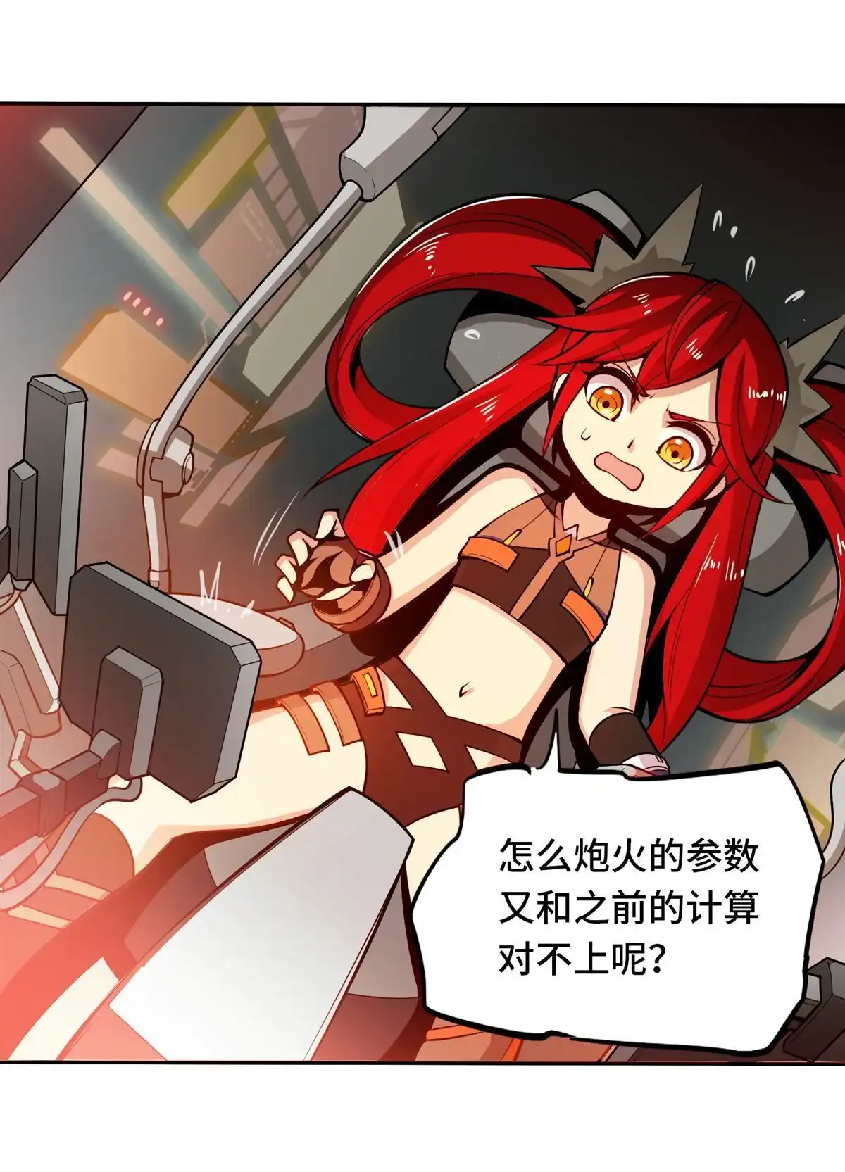 第53页