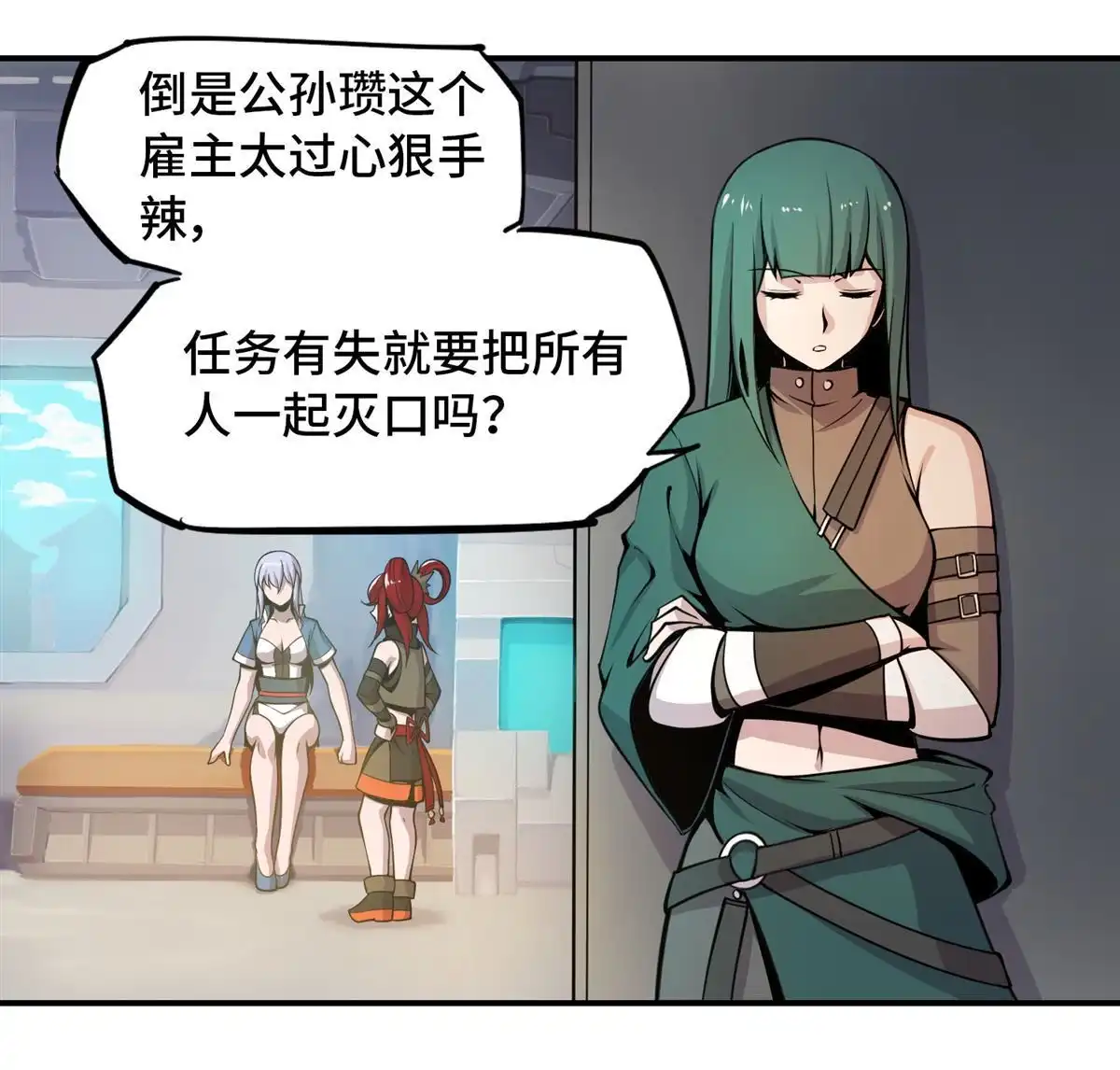 第44页