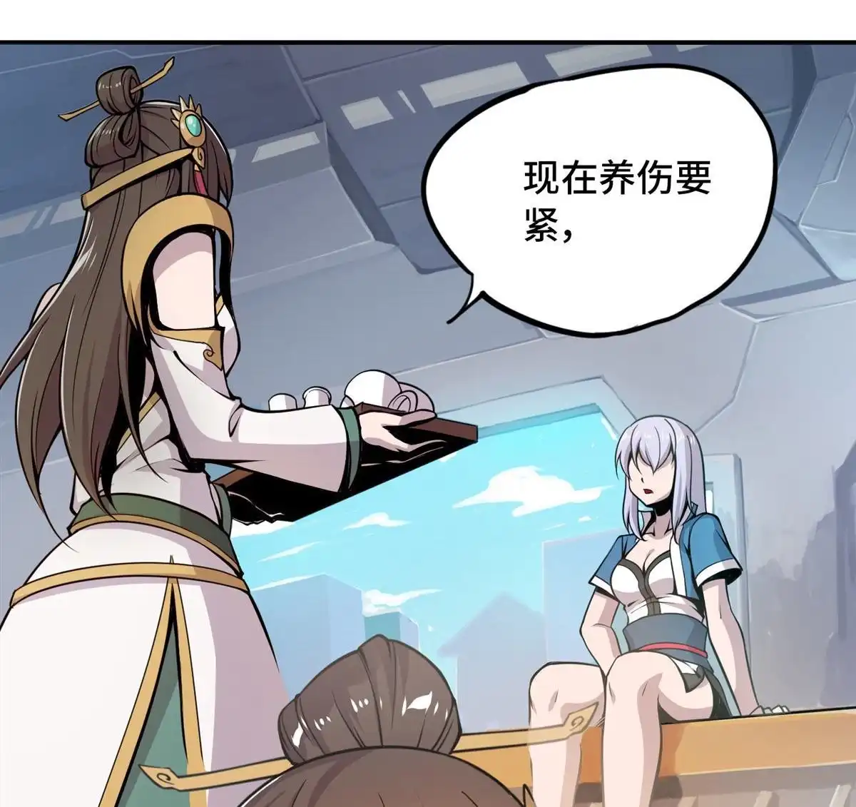 第46页