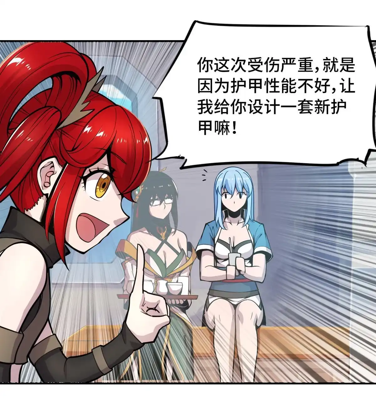 第49页