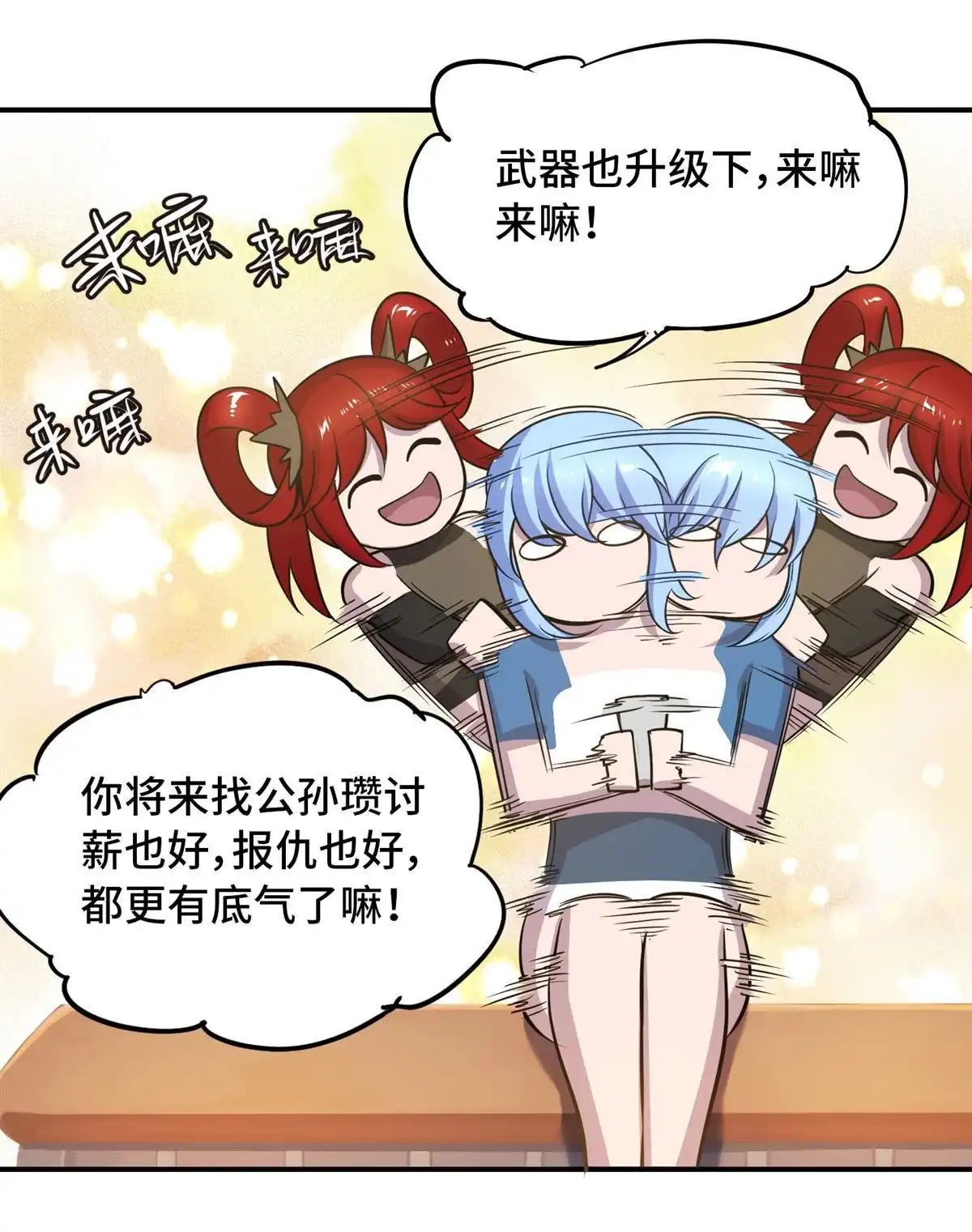 第50页