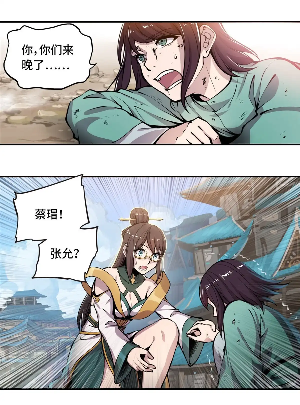 第33页