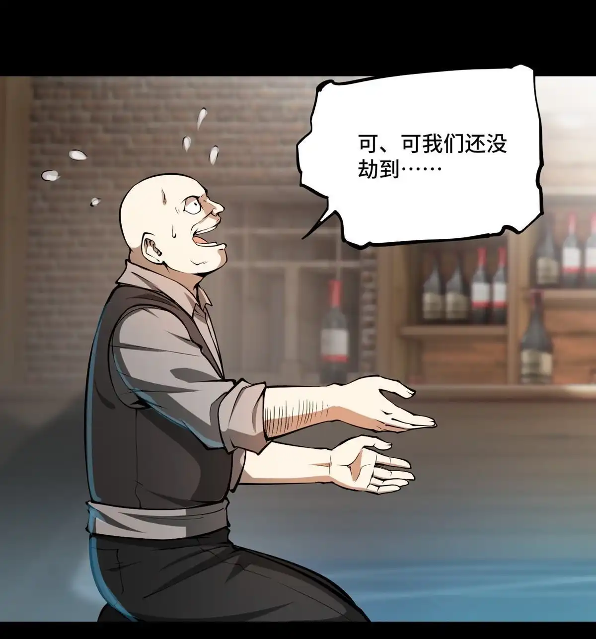 第53页