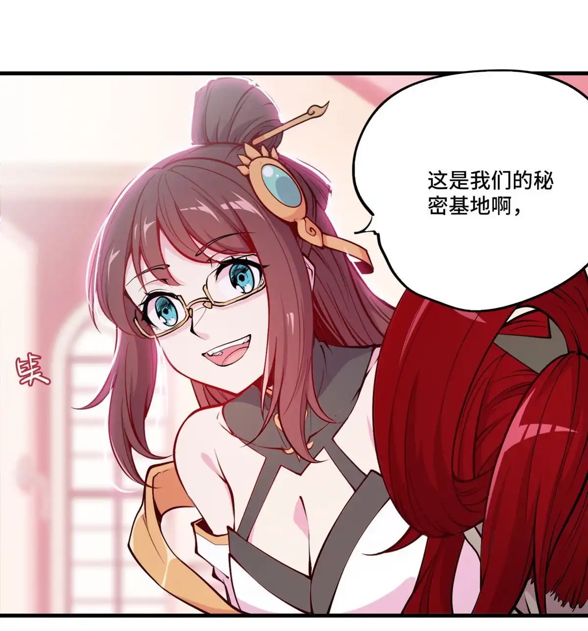 第7页