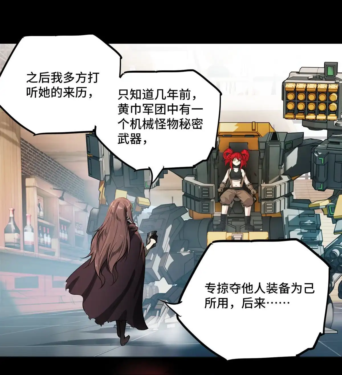 第72页