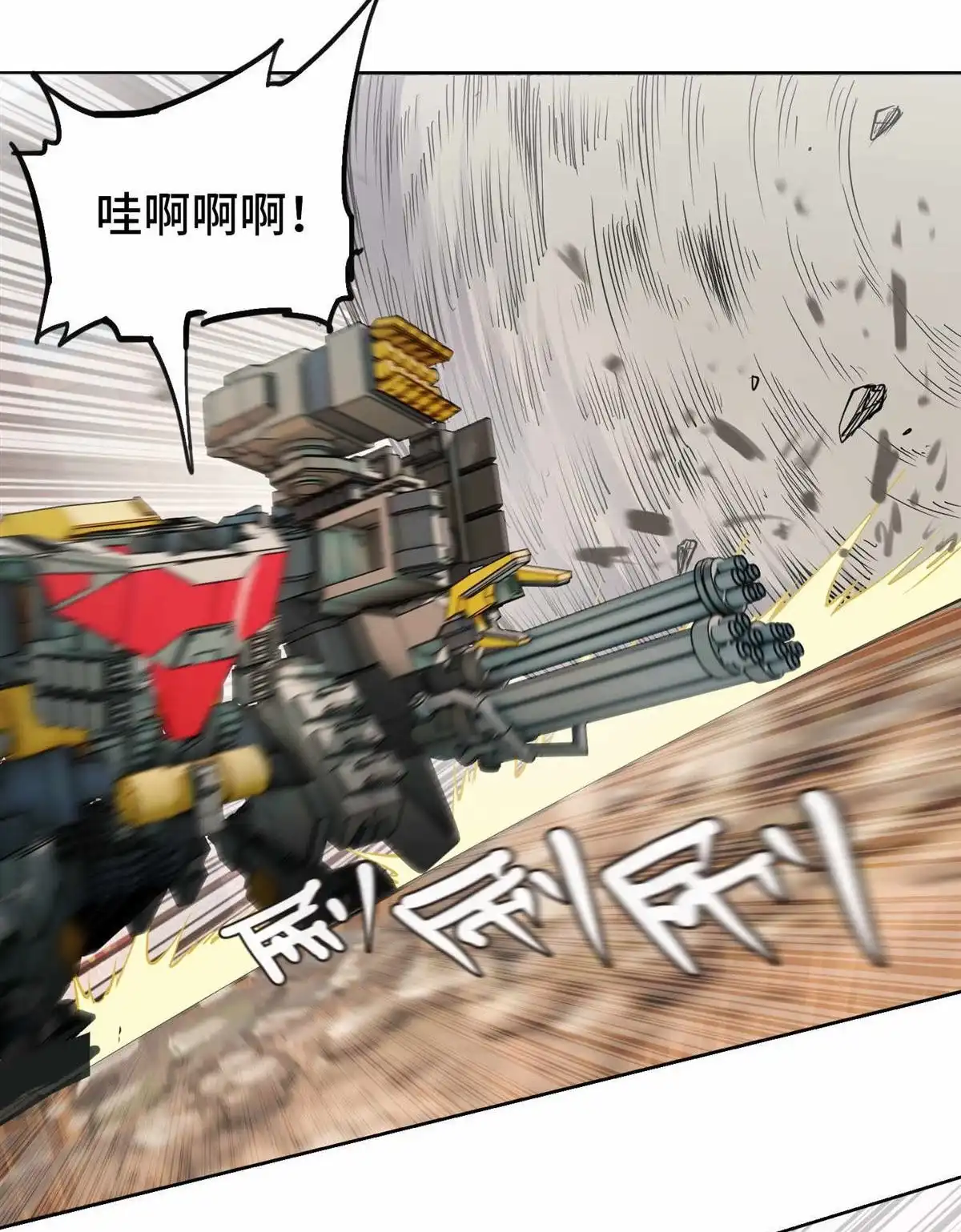 第63页