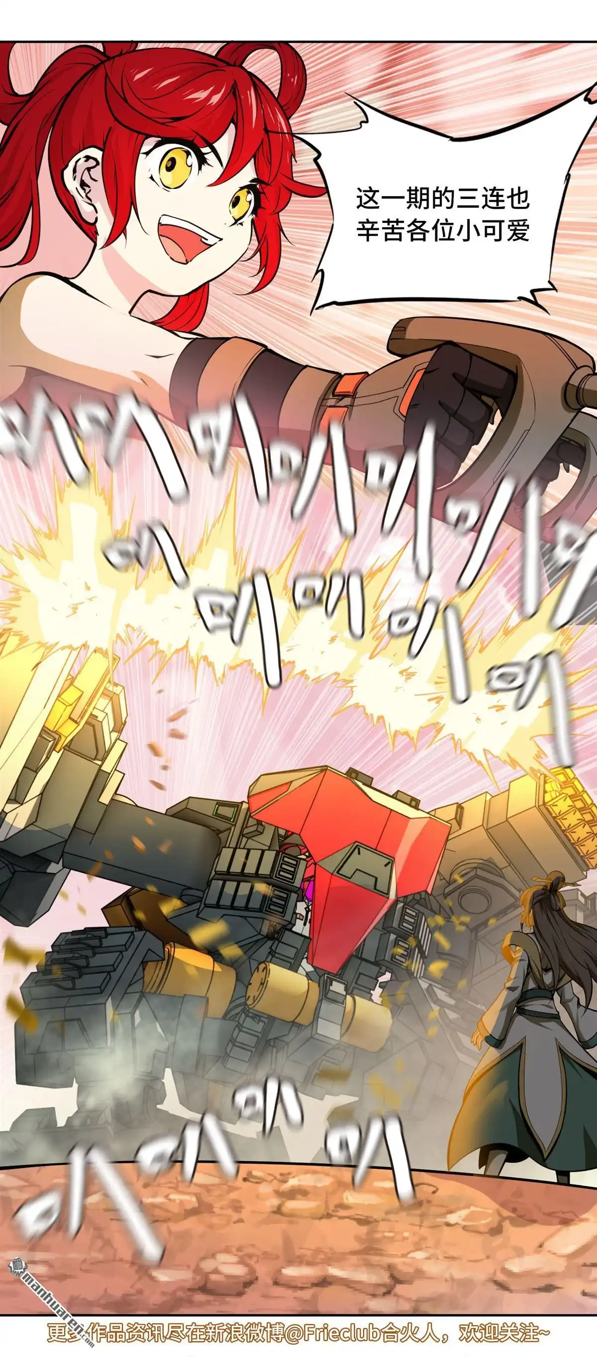 第91页