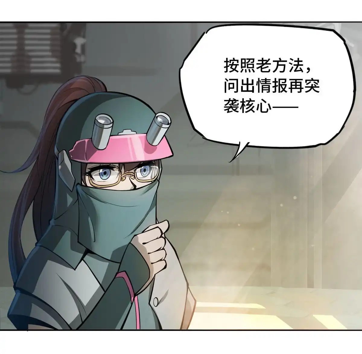 第43页