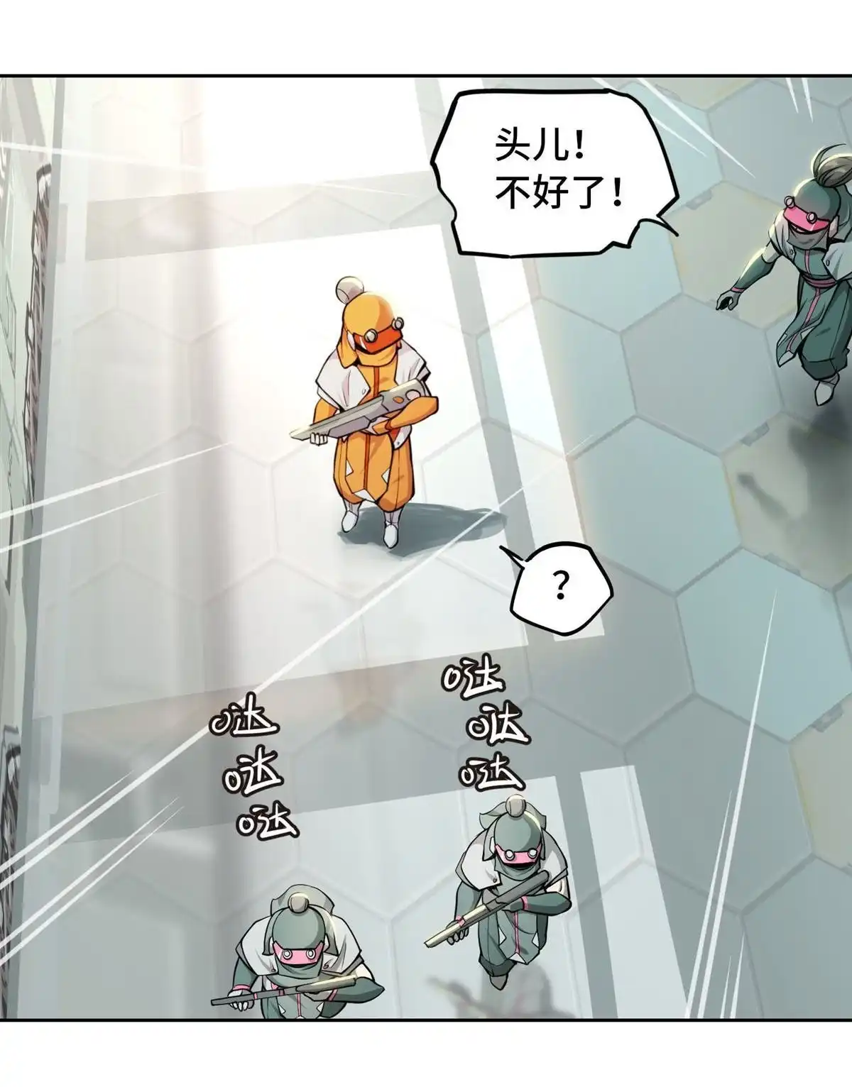 第61页