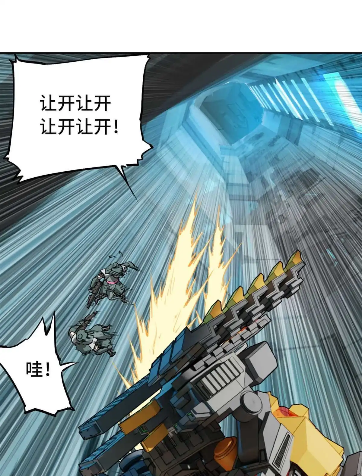 第39页