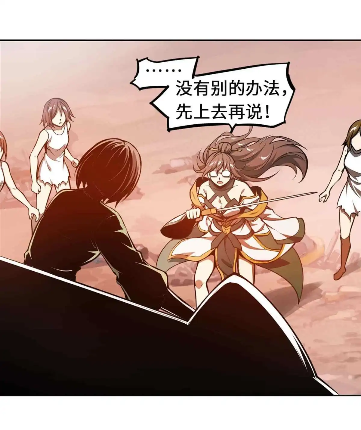 第54页