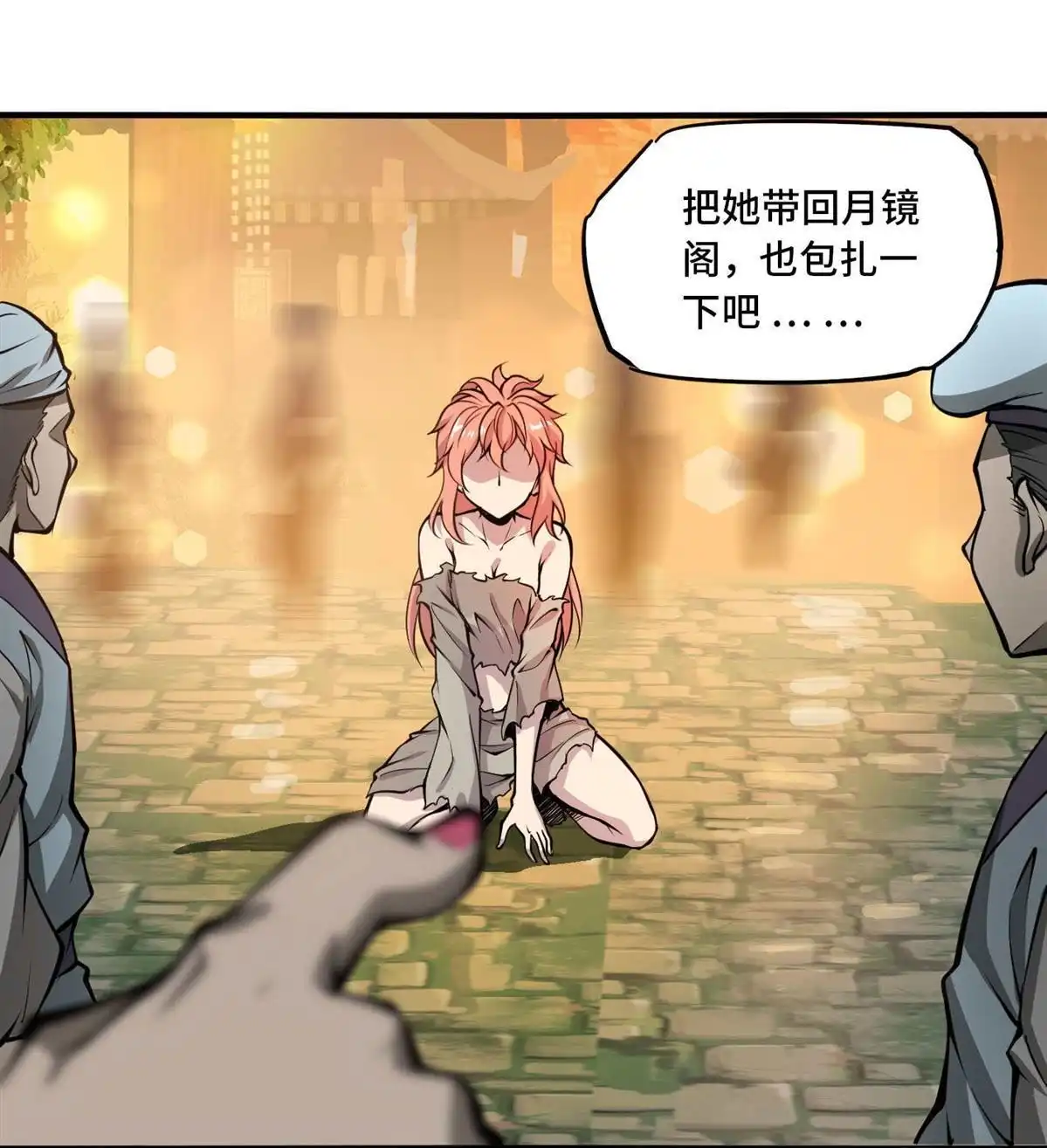 第42页
