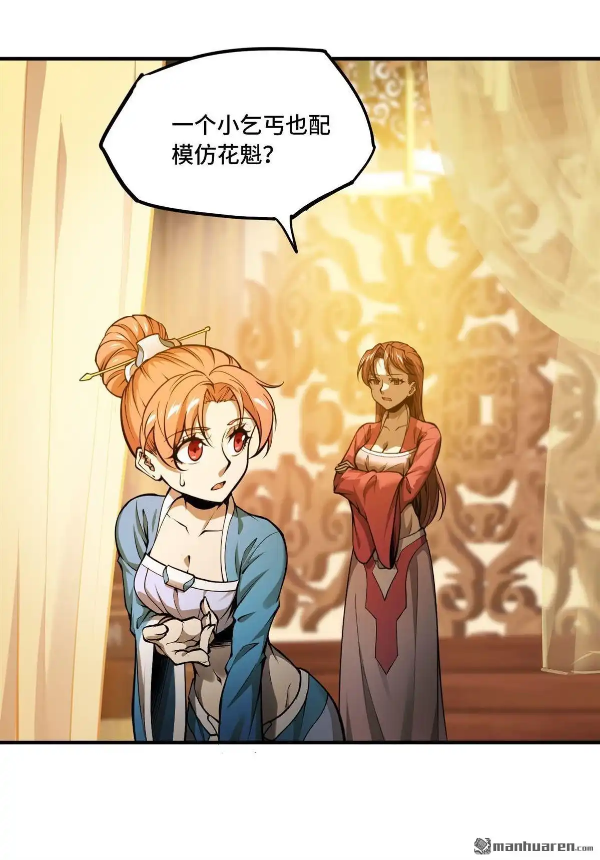第53页